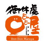 どんどんまるや　ロゴ画像