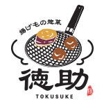揚げ物惣菜徳助　ロゴ画像
