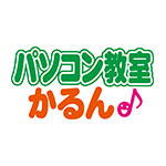 パソコン教室かるん　ロゴ画像