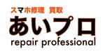 あいプロのロゴ