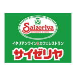 サイゼリヤ　ロゴ画像