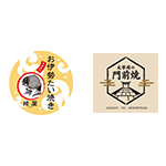 縁屋／穂彩堂　ロゴ画像