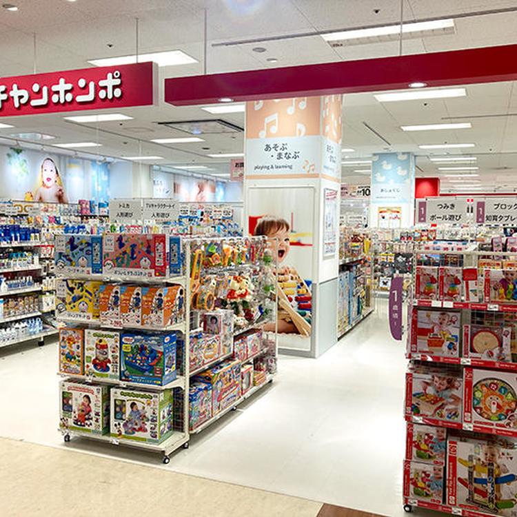 アカチャンホンポ外観画像