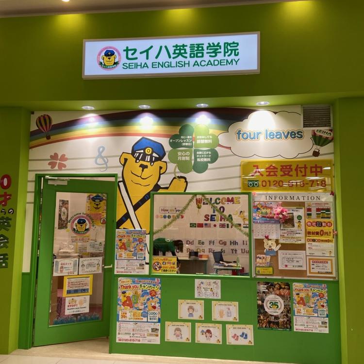 教室外観
