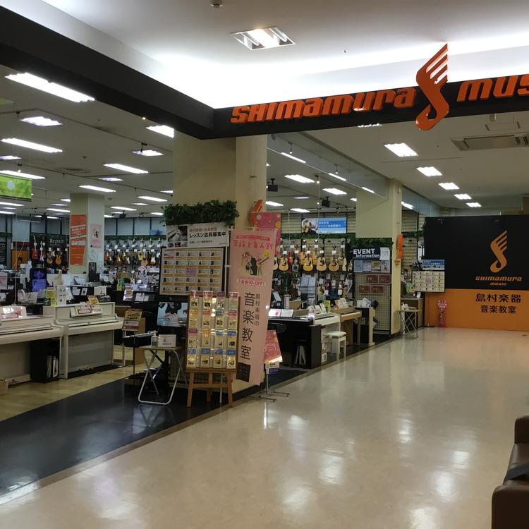 島村楽器久留米店