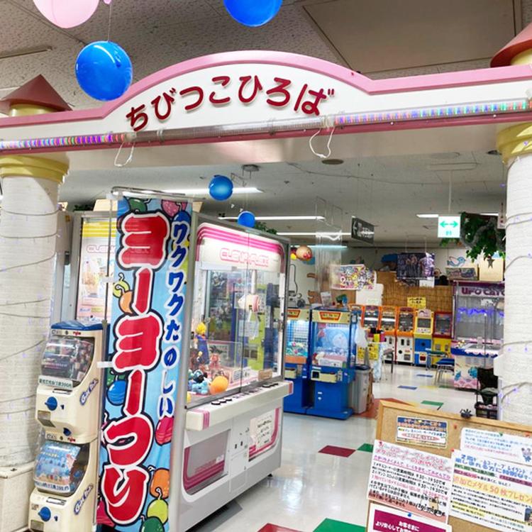 プレイランド.jpg