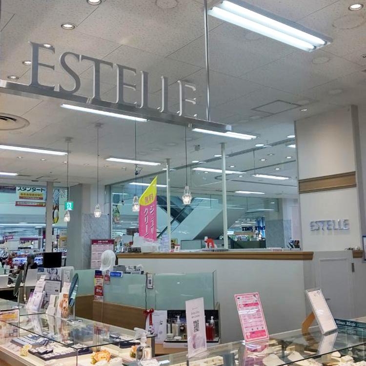 エステール：大川