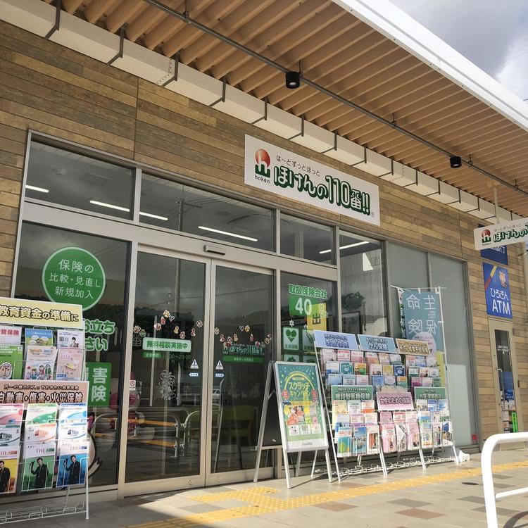 店舗外観