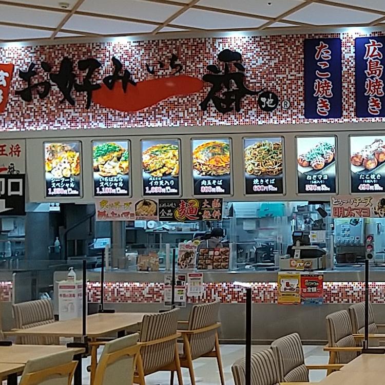 広島お好み一番地ゆめシティ店