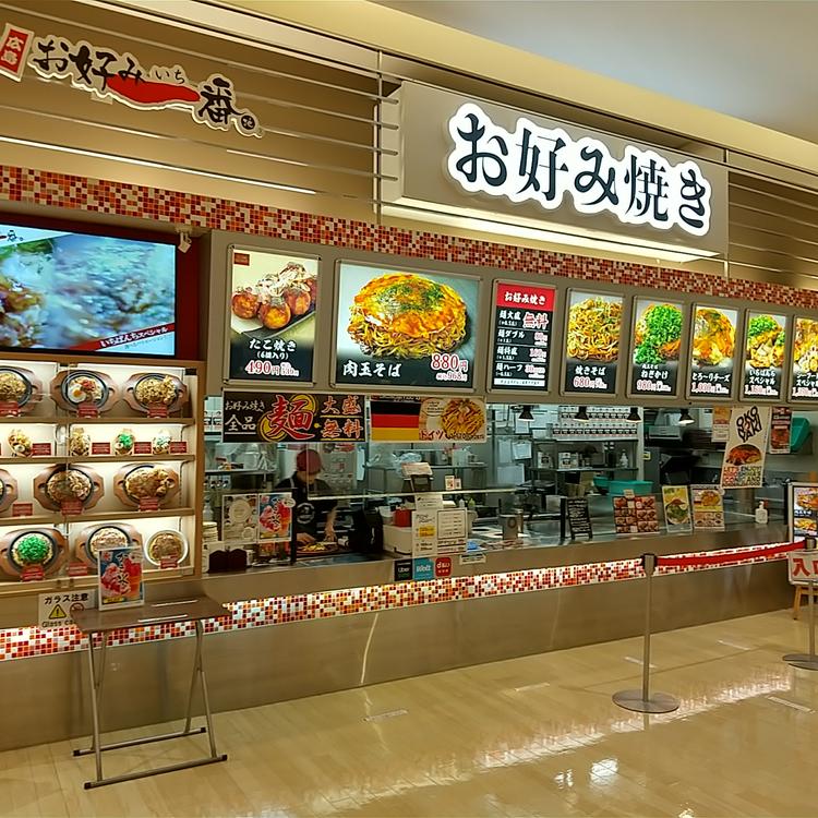 広島お好み一番地ゆめタウン広島店