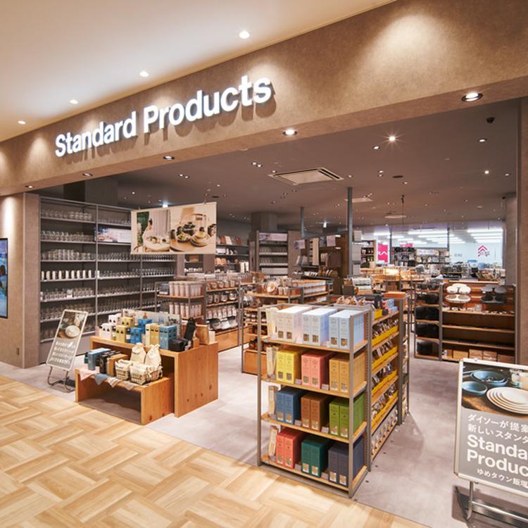 standardproducts.jpg