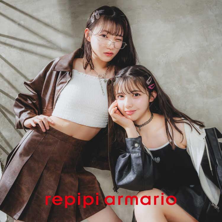 レピピアルマリオ　イメージ画像