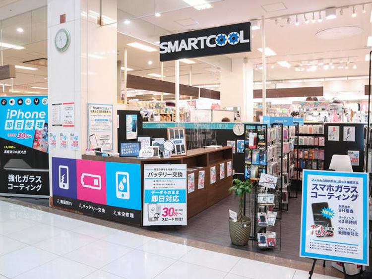 スマートクール外観