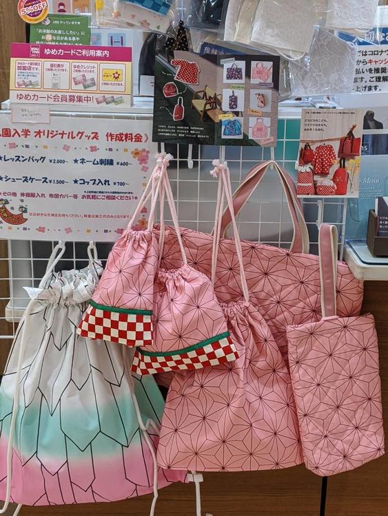 幼稚園