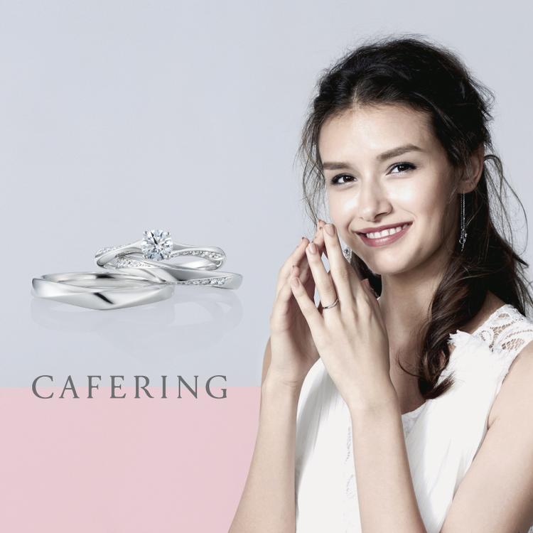 cafering-image