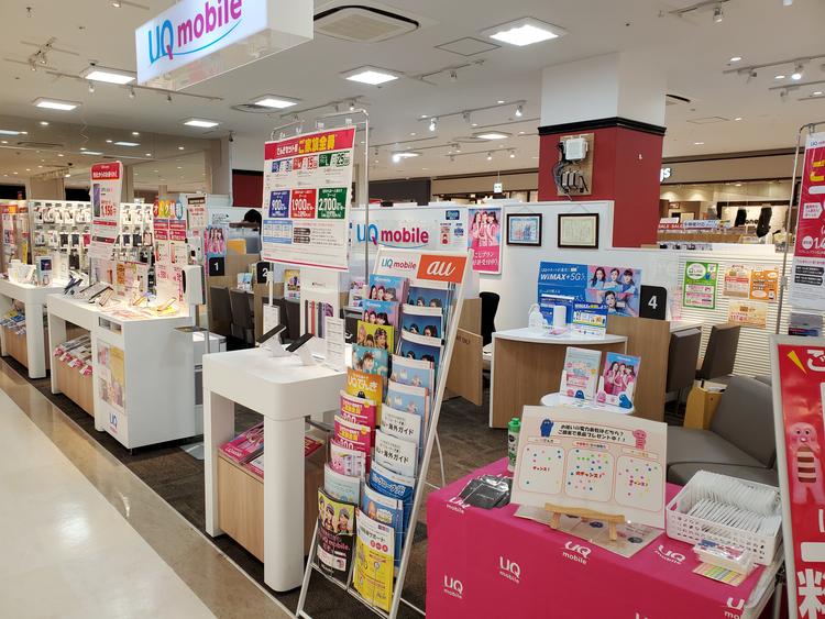 店舗画像