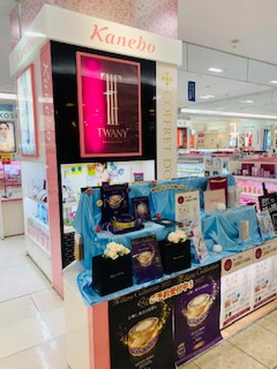 カネボウ化粧品売り場