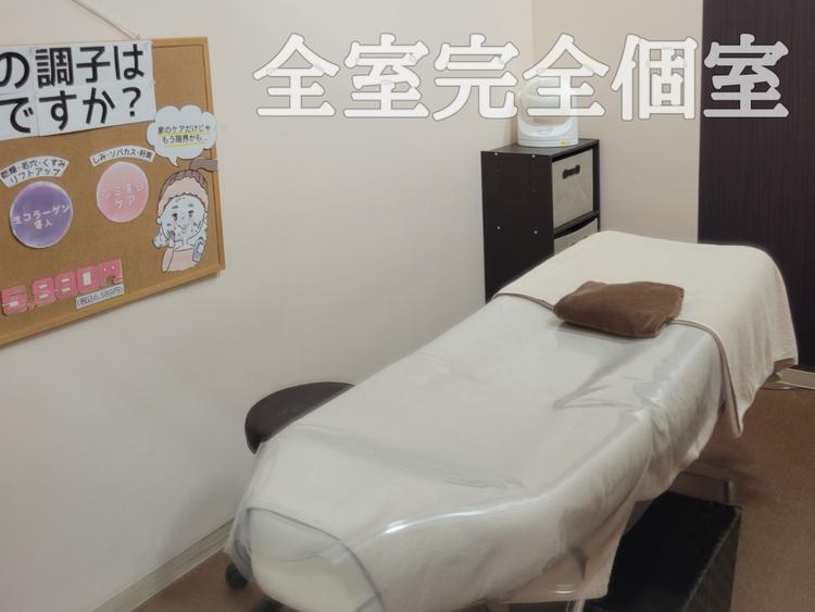 全室完全個室