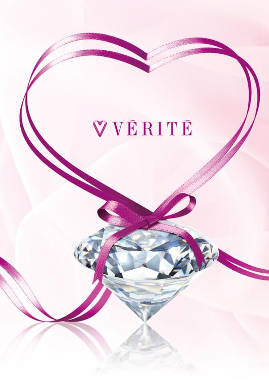 VERITE(ベリテ)