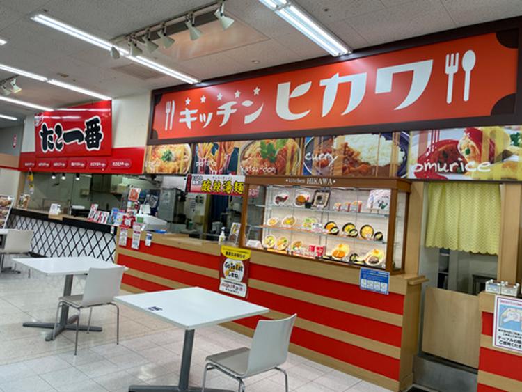 キッチン斐川