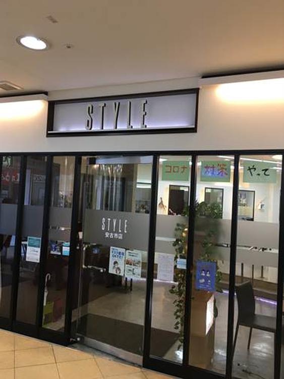 スタイル_安古市