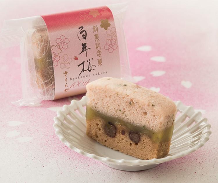 さくらや百年桜.jpg