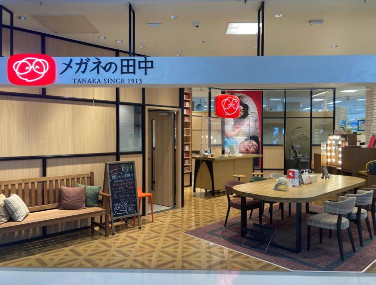 メガネの田中.jpg