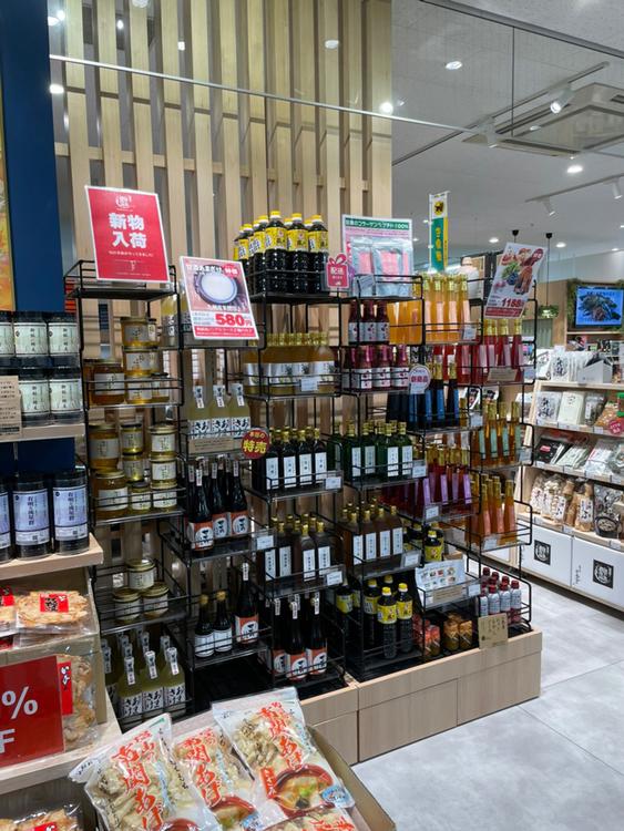 山下鹿造商店：あらお_1
