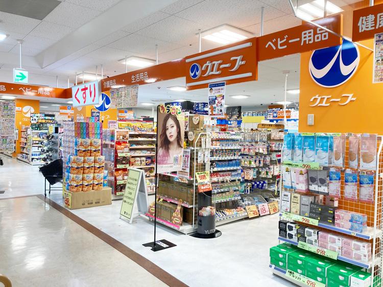 ウエーブ：江津