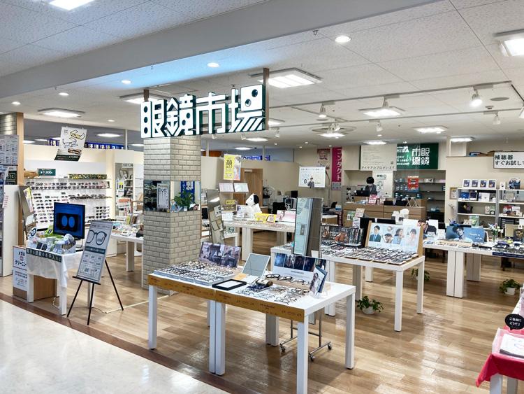 眼鏡市場：江津