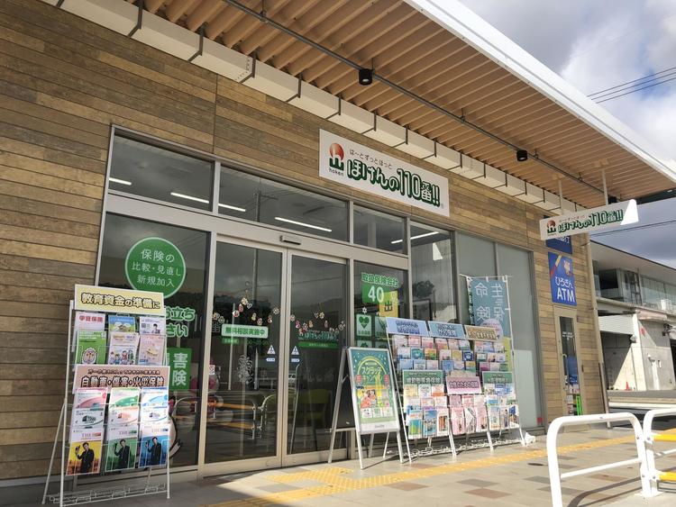 店舗外観