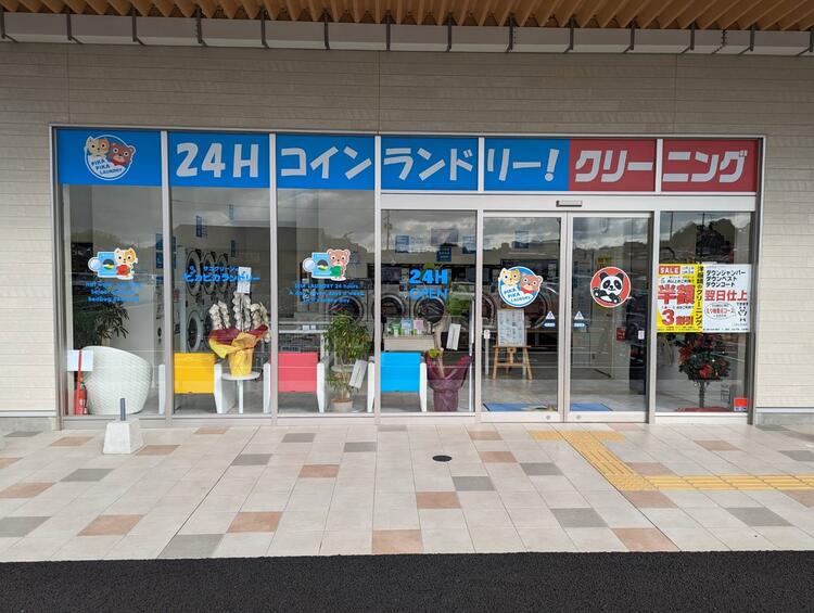 ガラス張りで解放感のあるたたずまい
