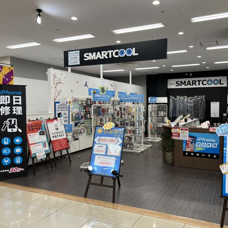 ｽﾏｰﾄｸｰﾙゆめタウン行橋店