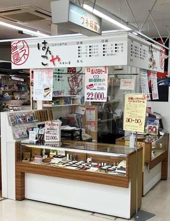 店舗写真.jpg