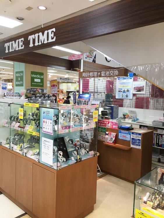 タイムタイム.jpg