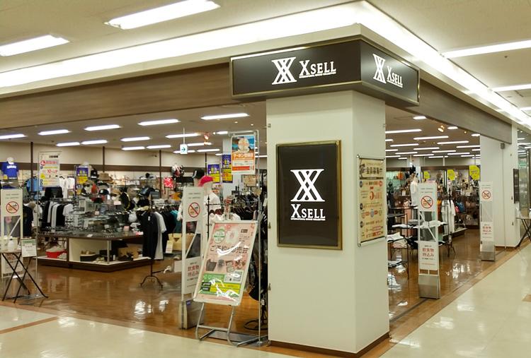 店舗写真.jpg