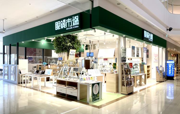 外観　眼鏡市場