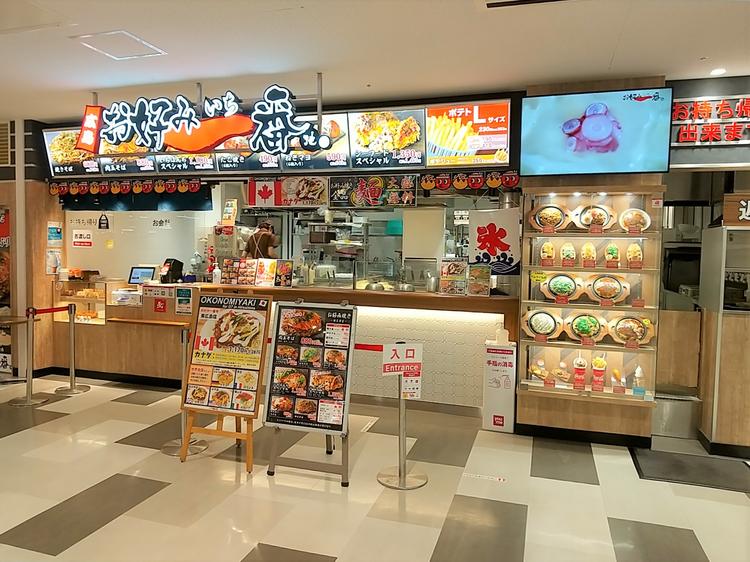 広島お好み一番地ゆめタウン東広島店