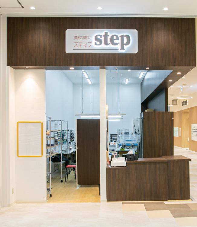 step_2.jpg