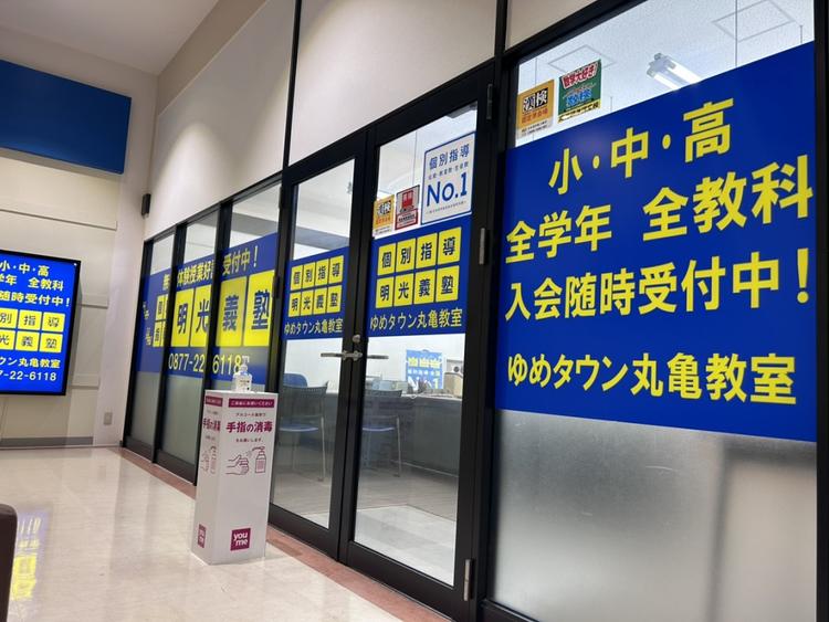 3Fパソコン教室とヴィレッジヴァンガードの間にございます