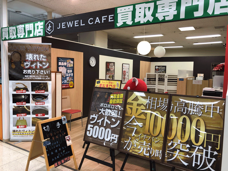 ジュエルカフェ