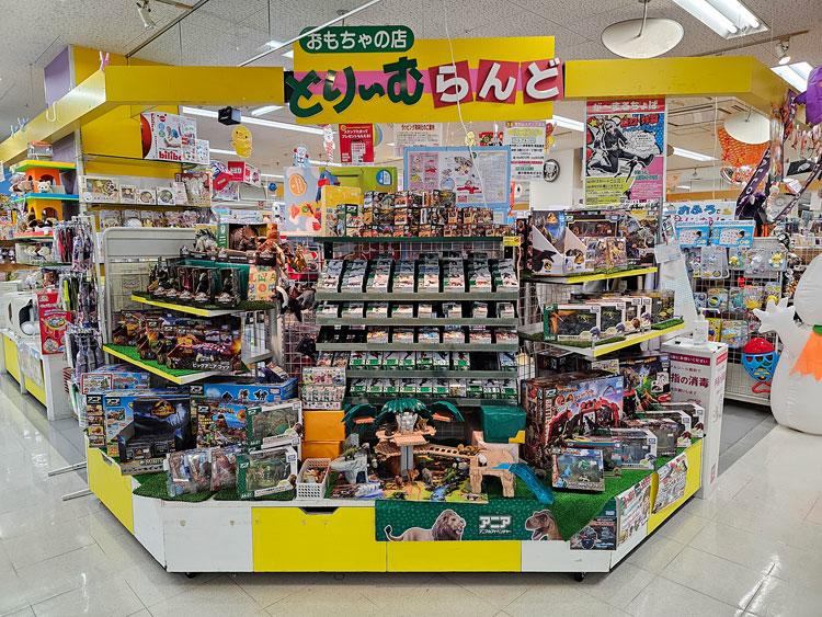 どりーむらんど