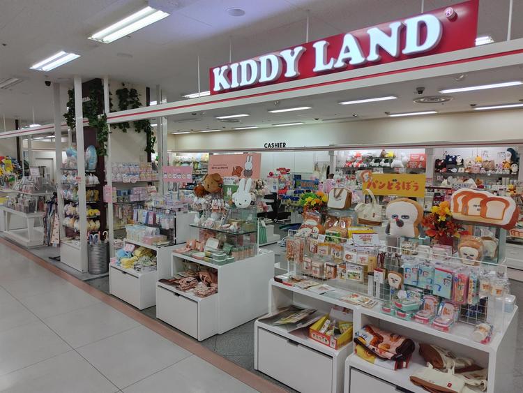 KIDDYTOP
