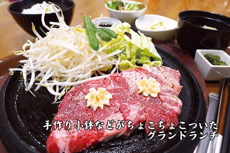 手作り小鉢などがちょこちょこついたグランドランチ