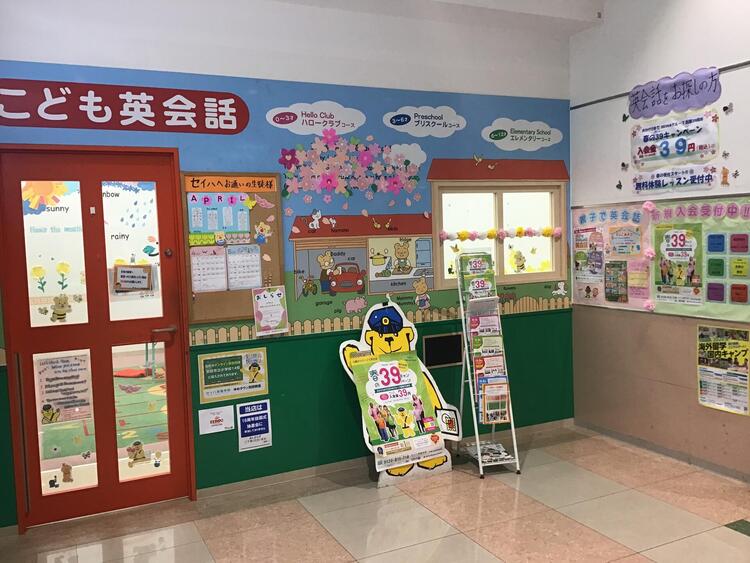 セイハ英語学院　ゆめタウン別府教室　教室前写真
