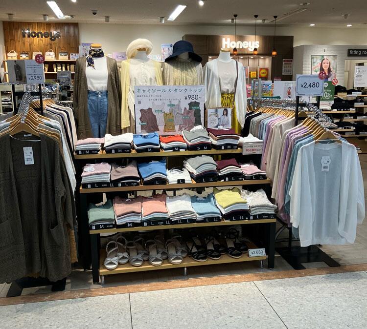 ハニーズ　店内の写真