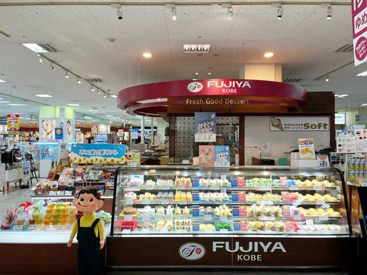 FUJIYA KOBEの外観画像