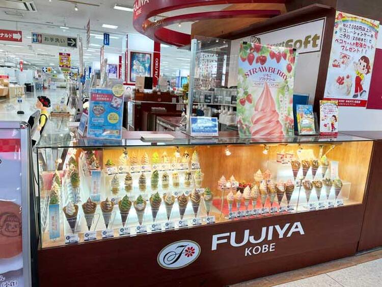 FUJIYA KOBEのテイクアウトコーナーの画像
