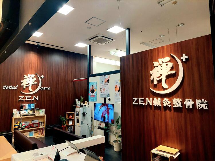 ZEN鍼灸整骨院