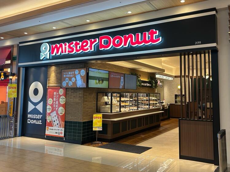 ミスタードーナツゆめタウン廿日市ショップ